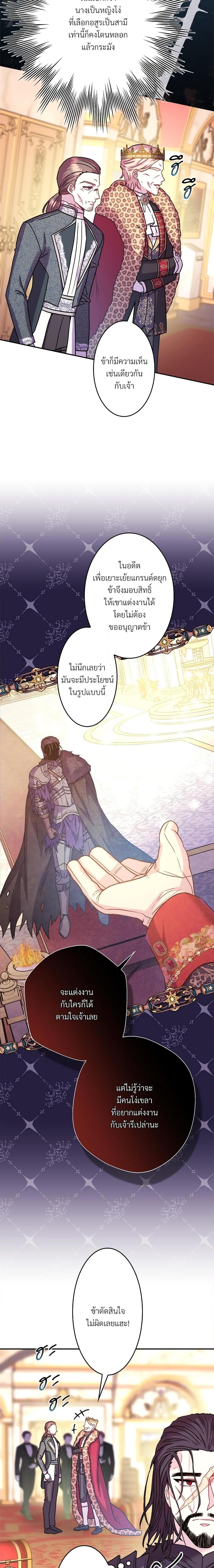 Manga-lc-com อ่านมังงะ อ่านการ์ตูน ออนไลน์ ฟรี Another Typical Fantasy Romance ตอนที่ 1 2 3 4 5 6 7 8 9 10 11 12 13 14 ฟรี ไม่มีโฆษณา Manga-lc - อ่าน มังงะ อ่าน การ์ตูน ออนไลน์ อ่านมังงะ ฟรี