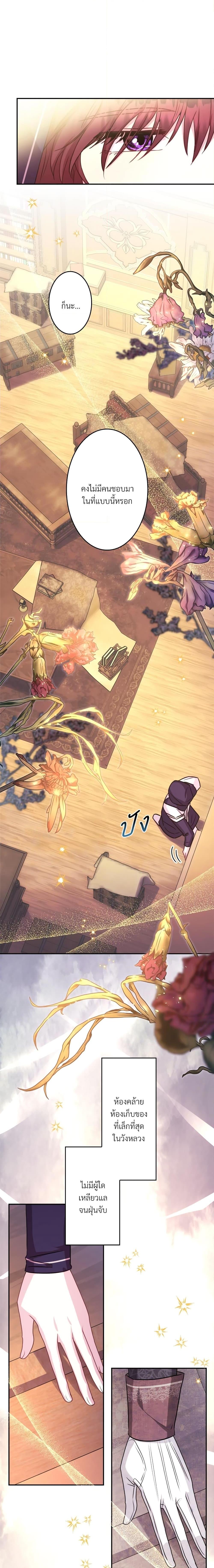 Manga-lc-com อ่านมังงะ อ่านการ์ตูน ออนไลน์ ฟรี Another Typical Fantasy Romance ตอนที่ 1 2 3 4 5 6 7 8 9 10 11 12 13 14 ฟรี ไม่มีโฆษณา Manga-lc - อ่าน มังงะ อ่าน การ์ตูน ออนไลน์ อ่านมังงะ ฟรี