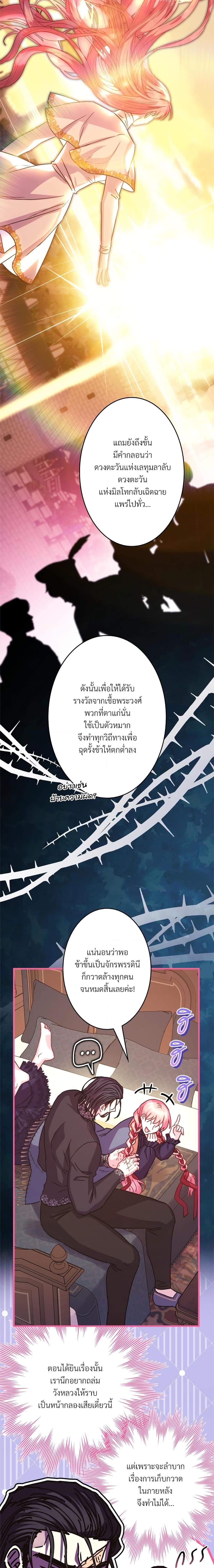 Manga-lc-com อ่านมังงะ อ่านการ์ตูน ออนไลน์ ฟรี Another Typical Fantasy Romance ตอนที่ 1 2 3 4 5 6 7 8 9 10 11 12 13 14 ฟรี ไม่มีโฆษณา Manga-lc - อ่าน มังงะ อ่าน การ์ตูน ออนไลน์ อ่านมังงะ ฟรี