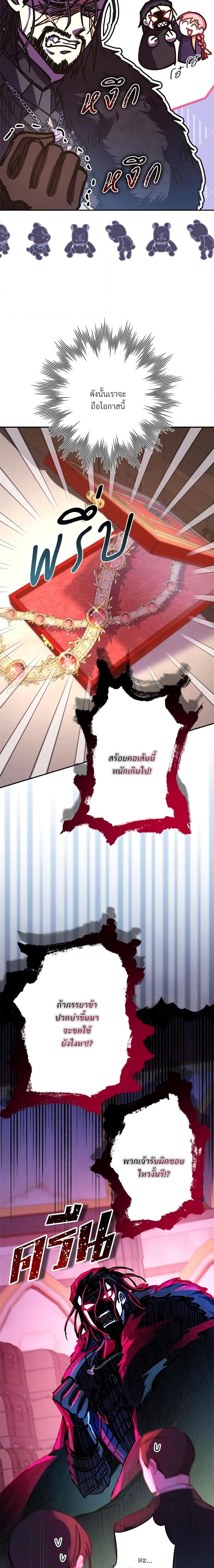 Manga-lc-com อ่านมังงะ อ่านการ์ตูน ออนไลน์ ฟรี Another Typical Fantasy Romance ตอนที่ 1 2 3 4 5 6 7 8 9 10 11 12 13 14 ฟรี ไม่มีโฆษณา Manga-lc - อ่าน มังงะ อ่าน การ์ตูน ออนไลน์ อ่านมังงะ ฟรี