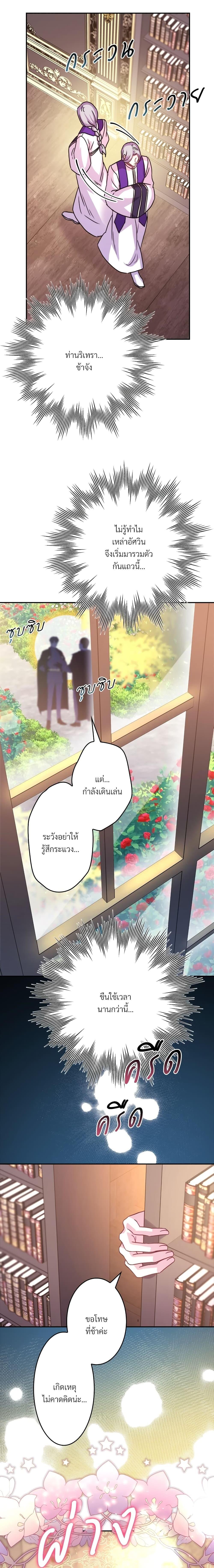 Manga-lc-com อ่านมังงะ อ่านการ์ตูน ออนไลน์ ฟรี Another Typical Fantasy Romance ตอนที่ 1 2 3 4 5 6 7 8 9 10 11 12 13 14 ฟรี ไม่มีโฆษณา Manga-lc - อ่าน มังงะ อ่าน การ์ตูน ออนไลน์ อ่านมังงะ ฟรี