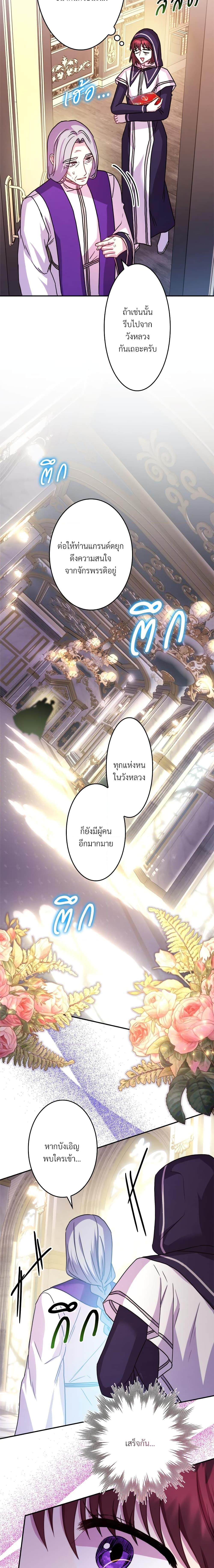 Manga-lc-com อ่านมังงะ อ่านการ์ตูน ออนไลน์ ฟรี Another Typical Fantasy Romance ตอนที่ 1 2 3 4 5 6 7 8 9 10 11 12 13 14 ฟรี ไม่มีโฆษณา Manga-lc - อ่าน มังงะ อ่าน การ์ตูน ออนไลน์ อ่านมังงะ ฟรี