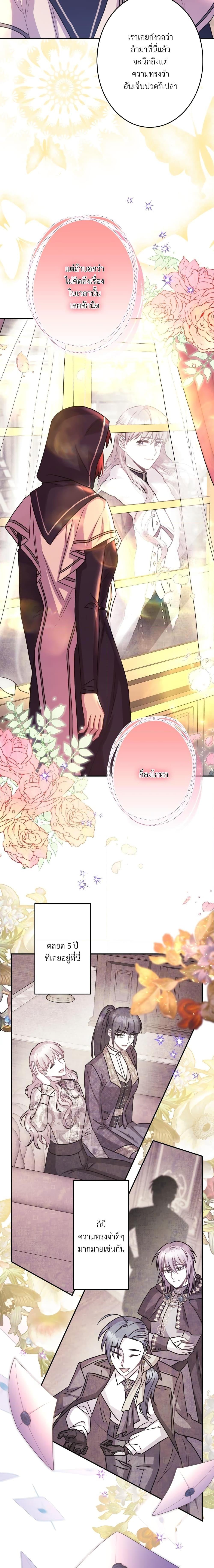 Manga-lc-com อ่านมังงะ อ่านการ์ตูน ออนไลน์ ฟรี Another Typical Fantasy Romance ตอนที่ 1 2 3 4 5 6 7 8 9 10 11 12 13 14 ฟรี ไม่มีโฆษณา Manga-lc - อ่าน มังงะ อ่าน การ์ตูน ออนไลน์ อ่านมังงะ ฟรี