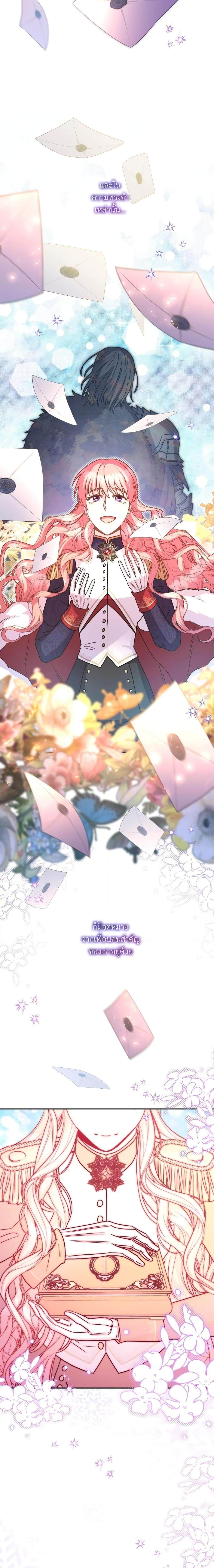 Manga-lc-com อ่านมังงะ อ่านการ์ตูน ออนไลน์ ฟรี Another Typical Fantasy Romance ตอนที่ 1 2 3 4 5 6 7 8 9 10 11 12 13 14 ฟรี ไม่มีโฆษณา Manga-lc - อ่าน มังงะ อ่าน การ์ตูน ออนไลน์ อ่านมังงะ ฟรี