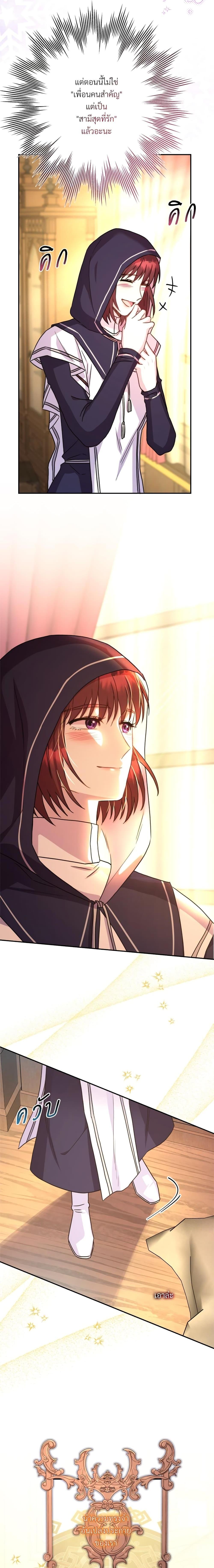 Manga-lc-com อ่านมังงะ อ่านการ์ตูน ออนไลน์ ฟรี Another Typical Fantasy Romance ตอนที่ 1 2 3 4 5 6 7 8 9 10 11 12 13 14 ฟรี ไม่มีโฆษณา Manga-lc - อ่าน มังงะ อ่าน การ์ตูน ออนไลน์ อ่านมังงะ ฟรี