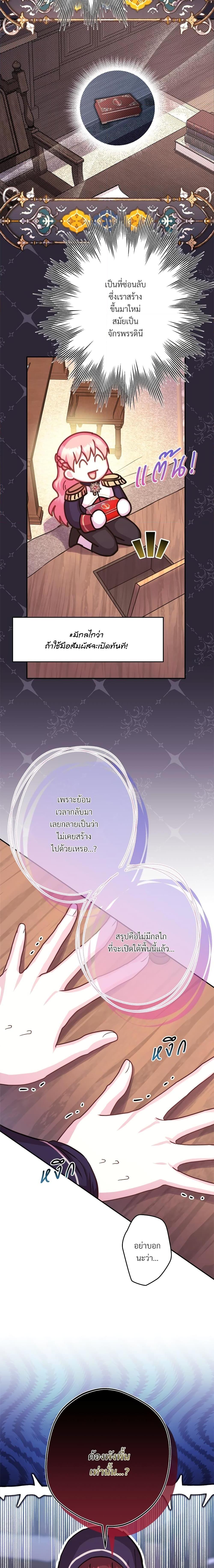 Manga-lc-com อ่านมังงะ อ่านการ์ตูน ออนไลน์ ฟรี Another Typical Fantasy Romance ตอนที่ 1 2 3 4 5 6 7 8 9 10 11 12 13 14 ฟรี ไม่มีโฆษณา Manga-lc - อ่าน มังงะ อ่าน การ์ตูน ออนไลน์ อ่านมังงะ ฟรี