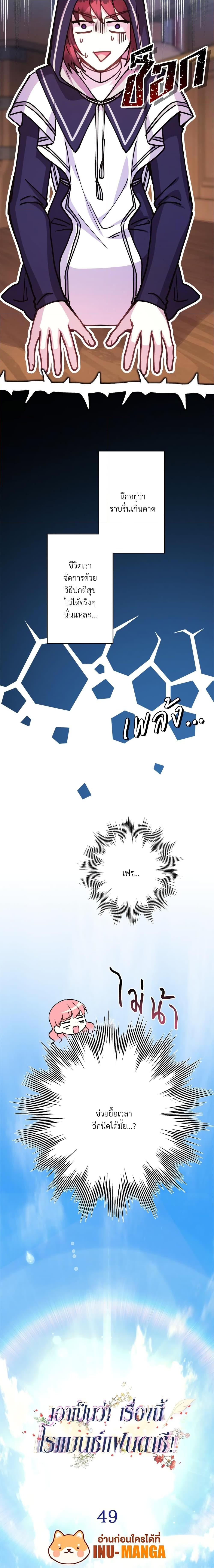 Manga-lc-com อ่านมังงะ อ่านการ์ตูน ออนไลน์ ฟรี Another Typical Fantasy Romance ตอนที่ 1 2 3 4 5 6 7 8 9 10 11 12 13 14 ฟรี ไม่มีโฆษณา Manga-lc - อ่าน มังงะ อ่าน การ์ตูน ออนไลน์ อ่านมังงะ ฟรี