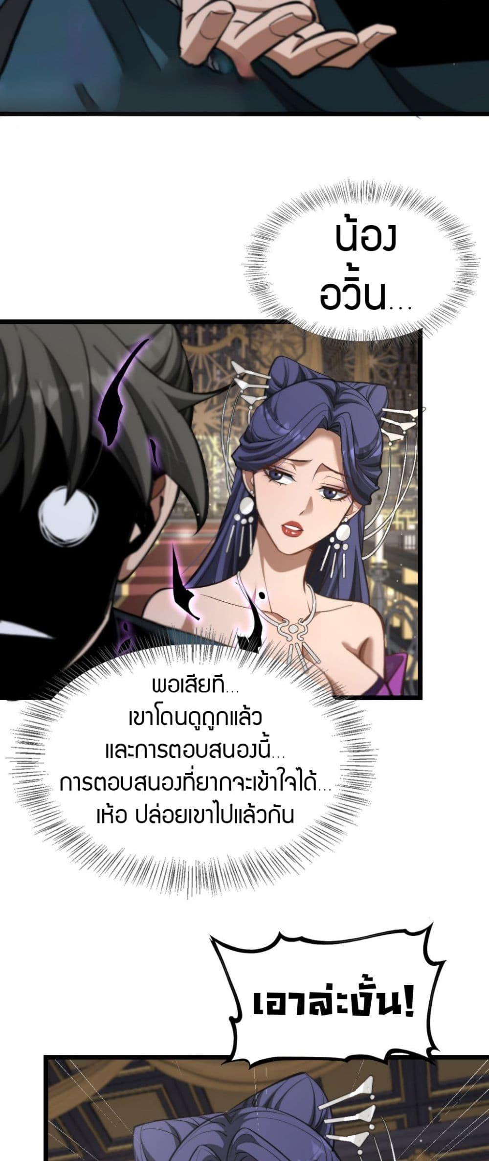 Manga-lc-com อ่านมังงะ อ่านการ์ตูน ออนไลน์ ฟรี The prodigal Taoist son ตอนที่ 1 2 3 4 5 6 7 8 9 10 11 12 13 14 ฟรี ไม่มีโฆษณา Manga-lc - อ่าน มังงะ อ่าน การ์ตูน ออนไลน์ อ่านมังงะ ฟรี
