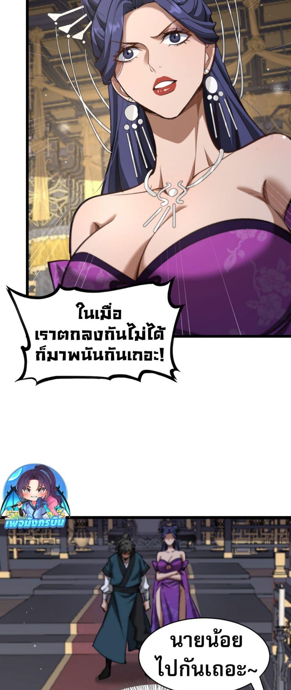 Manga-lc-com อ่านมังงะ อ่านการ์ตูน ออนไลน์ ฟรี The prodigal Taoist son ตอนที่ 1 2 3 4 5 6 7 8 9 10 11 12 13 14 ฟรี ไม่มีโฆษณา Manga-lc - อ่าน มังงะ อ่าน การ์ตูน ออนไลน์ อ่านมังงะ ฟรี