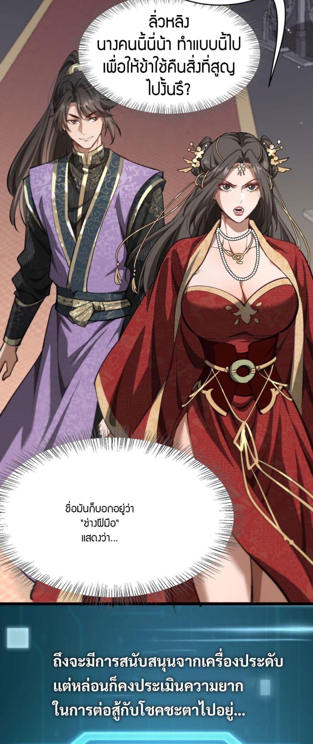 Manga-lc-com อ่านมังงะ อ่านการ์ตูน ออนไลน์ ฟรี The prodigal Taoist son ตอนที่ 1 2 3 4 5 6 7 8 9 10 11 12 13 14 ฟรี ไม่มีโฆษณา Manga-lc - อ่าน มังงะ อ่าน การ์ตูน ออนไลน์ อ่านมังงะ ฟรี