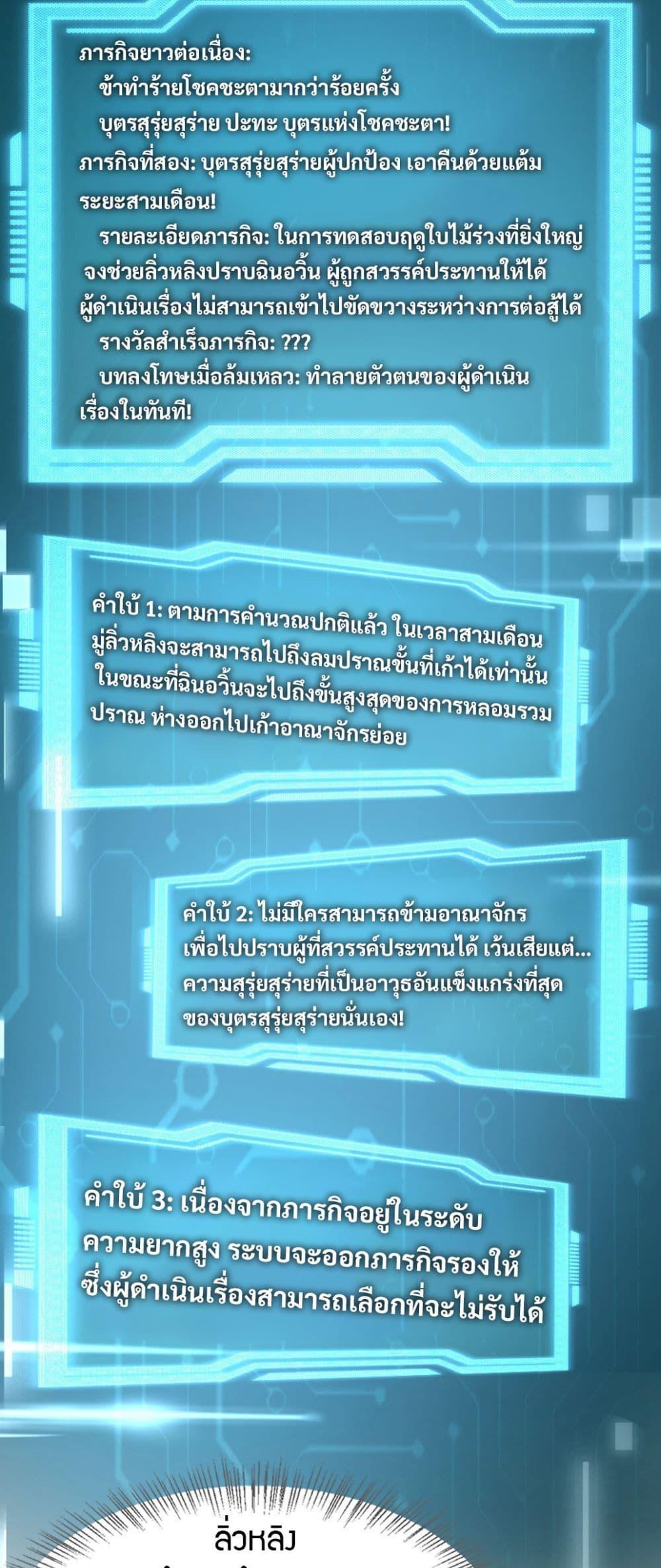 Manga-lc-com อ่านมังงะ อ่านการ์ตูน ออนไลน์ ฟรี The prodigal Taoist son ตอนที่ 1 2 3 4 5 6 7 8 9 10 11 12 13 14 ฟรี ไม่มีโฆษณา Manga-lc - อ่าน มังงะ อ่าน การ์ตูน ออนไลน์ อ่านมังงะ ฟรี