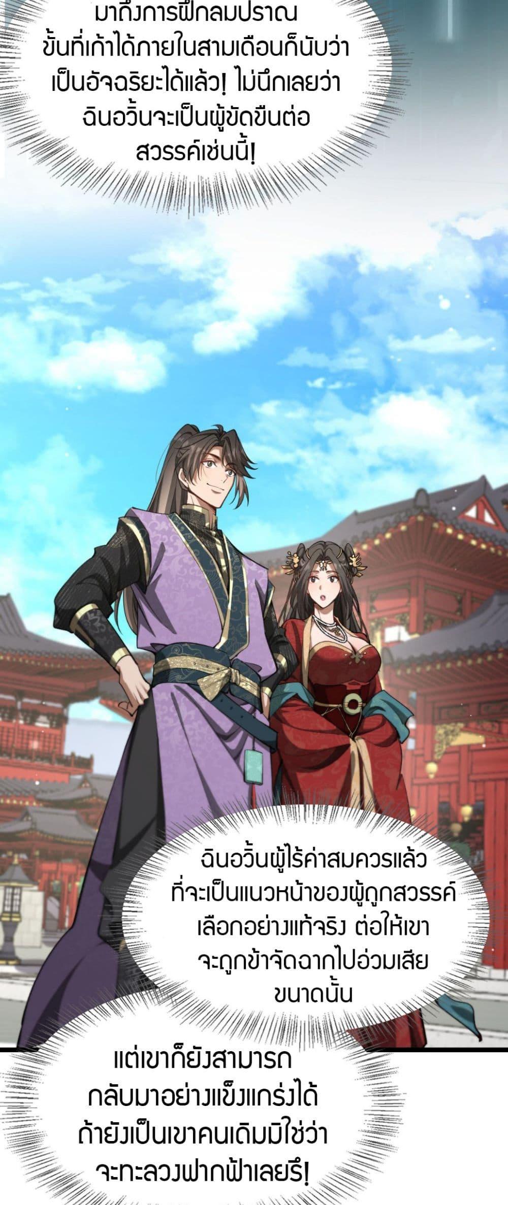 Manga-lc-com อ่านมังงะ อ่านการ์ตูน ออนไลน์ ฟรี The prodigal Taoist son ตอนที่ 1 2 3 4 5 6 7 8 9 10 11 12 13 14 ฟรี ไม่มีโฆษณา Manga-lc - อ่าน มังงะ อ่าน การ์ตูน ออนไลน์ อ่านมังงะ ฟรี