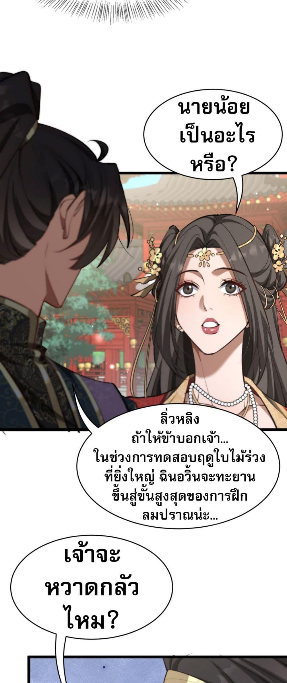 Manga-lc-com อ่านมังงะ อ่านการ์ตูน ออนไลน์ ฟรี The prodigal Taoist son ตอนที่ 1 2 3 4 5 6 7 8 9 10 11 12 13 14 ฟรี ไม่มีโฆษณา Manga-lc - อ่าน มังงะ อ่าน การ์ตูน ออนไลน์ อ่านมังงะ ฟรี