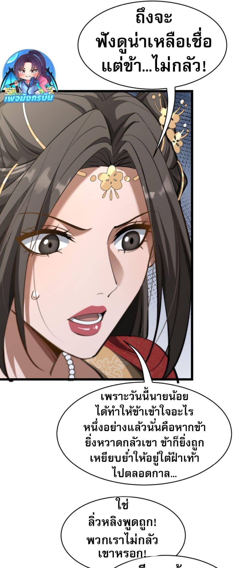 Manga-lc-com อ่านมังงะ อ่านการ์ตูน ออนไลน์ ฟรี The prodigal Taoist son ตอนที่ 1 2 3 4 5 6 7 8 9 10 11 12 13 14 ฟรี ไม่มีโฆษณา Manga-lc - อ่าน มังงะ อ่าน การ์ตูน ออนไลน์ อ่านมังงะ ฟรี