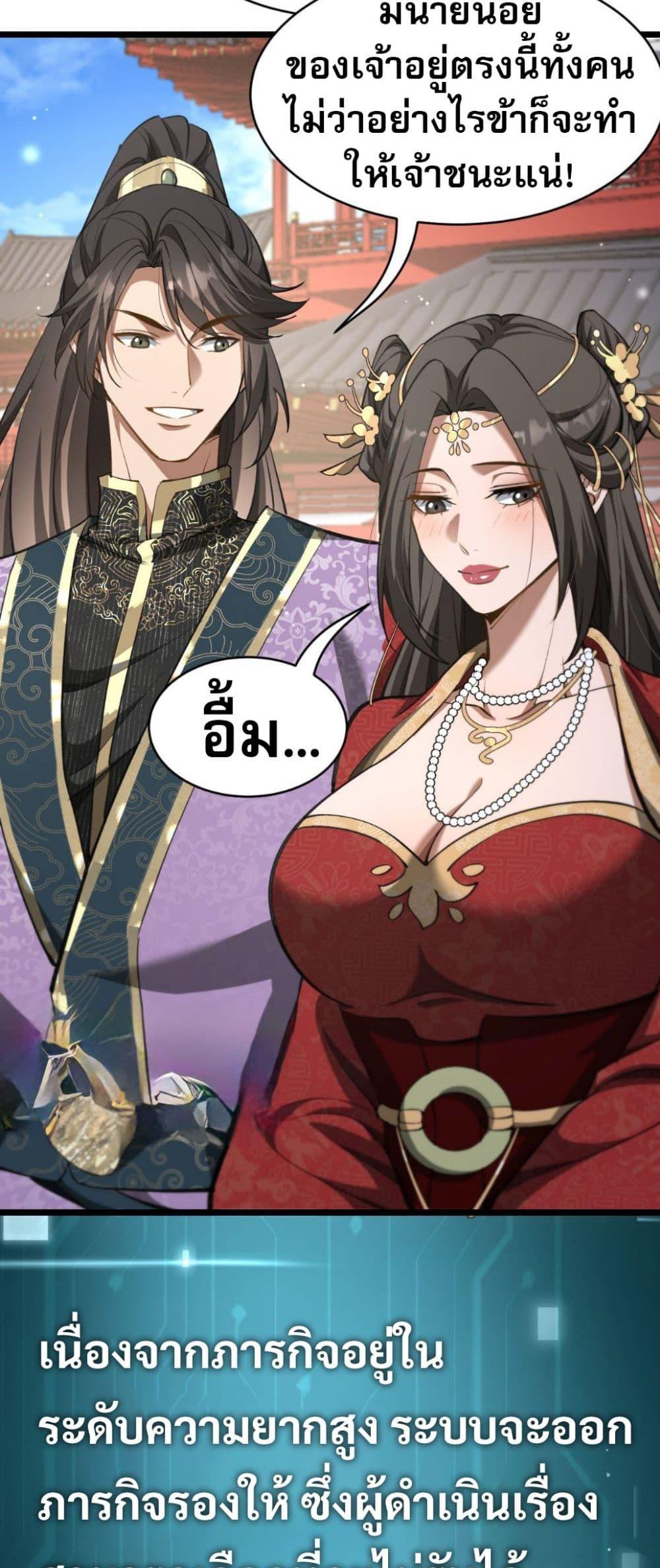 Manga-lc-com อ่านมังงะ อ่านการ์ตูน ออนไลน์ ฟรี The prodigal Taoist son ตอนที่ 1 2 3 4 5 6 7 8 9 10 11 12 13 14 ฟรี ไม่มีโฆษณา Manga-lc - อ่าน มังงะ อ่าน การ์ตูน ออนไลน์ อ่านมังงะ ฟรี