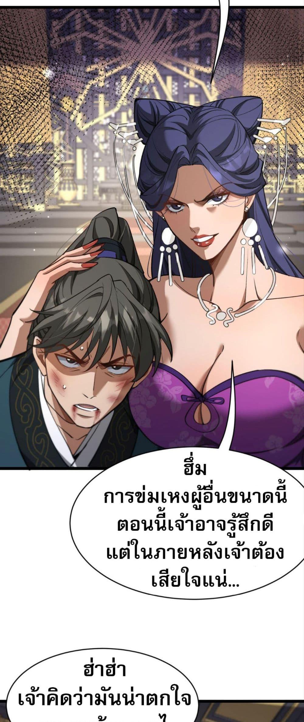 Manga-lc-com อ่านมังงะ อ่านการ์ตูน ออนไลน์ ฟรี The prodigal Taoist son ตอนที่ 1 2 3 4 5 6 7 8 9 10 11 12 13 14 ฟรี ไม่มีโฆษณา Manga-lc - อ่าน มังงะ อ่าน การ์ตูน ออนไลน์ อ่านมังงะ ฟรี