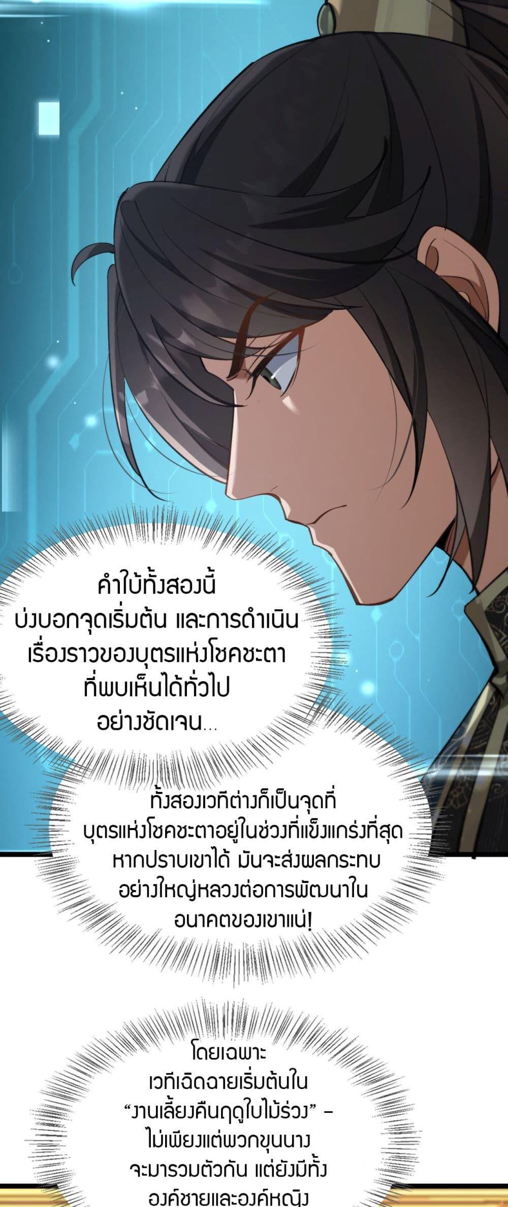 Manga-lc-com อ่านมังงะ อ่านการ์ตูน ออนไลน์ ฟรี The prodigal Taoist son ตอนที่ 1 2 3 4 5 6 7 8 9 10 11 12 13 14 ฟรี ไม่มีโฆษณา Manga-lc - อ่าน มังงะ อ่าน การ์ตูน ออนไลน์ อ่านมังงะ ฟรี