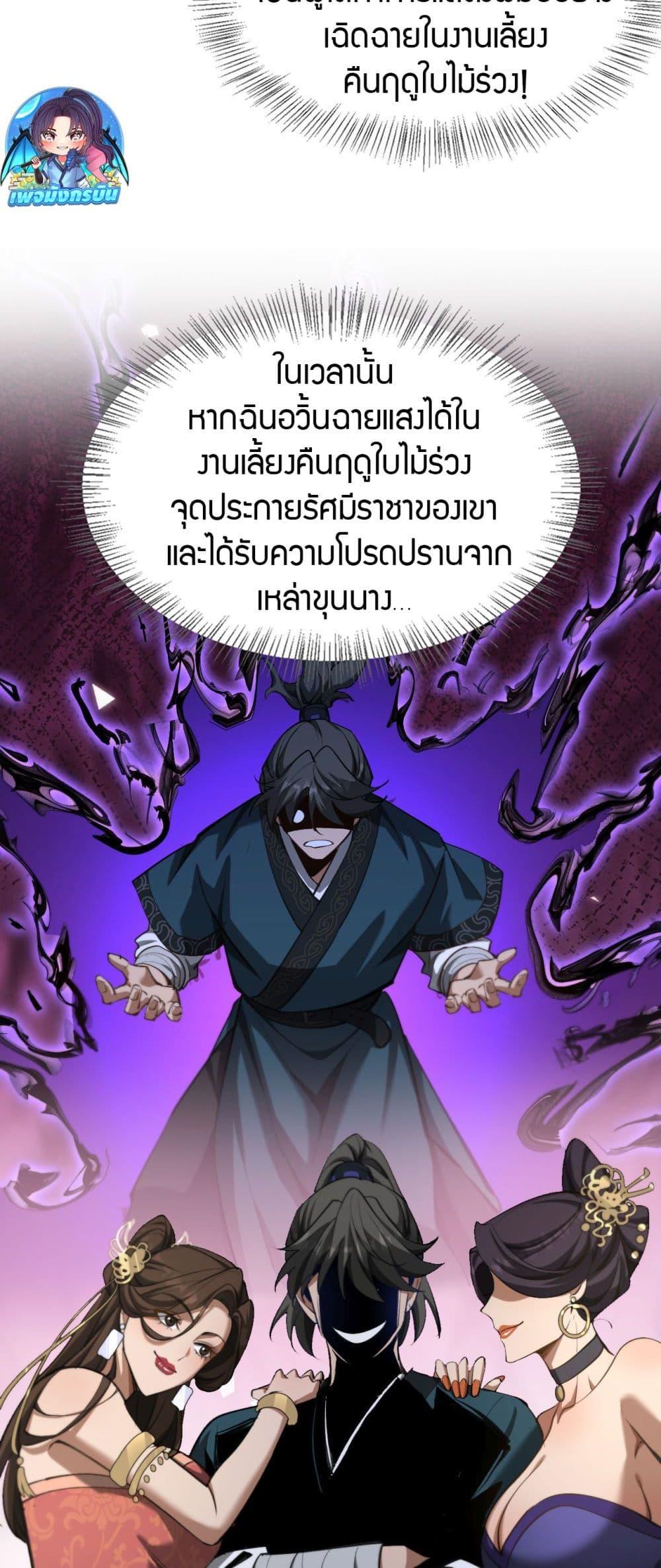 Manga-lc-com อ่านมังงะ อ่านการ์ตูน ออนไลน์ ฟรี The prodigal Taoist son ตอนที่ 1 2 3 4 5 6 7 8 9 10 11 12 13 14 ฟรี ไม่มีโฆษณา Manga-lc - อ่าน มังงะ อ่าน การ์ตูน ออนไลน์ อ่านมังงะ ฟรี
