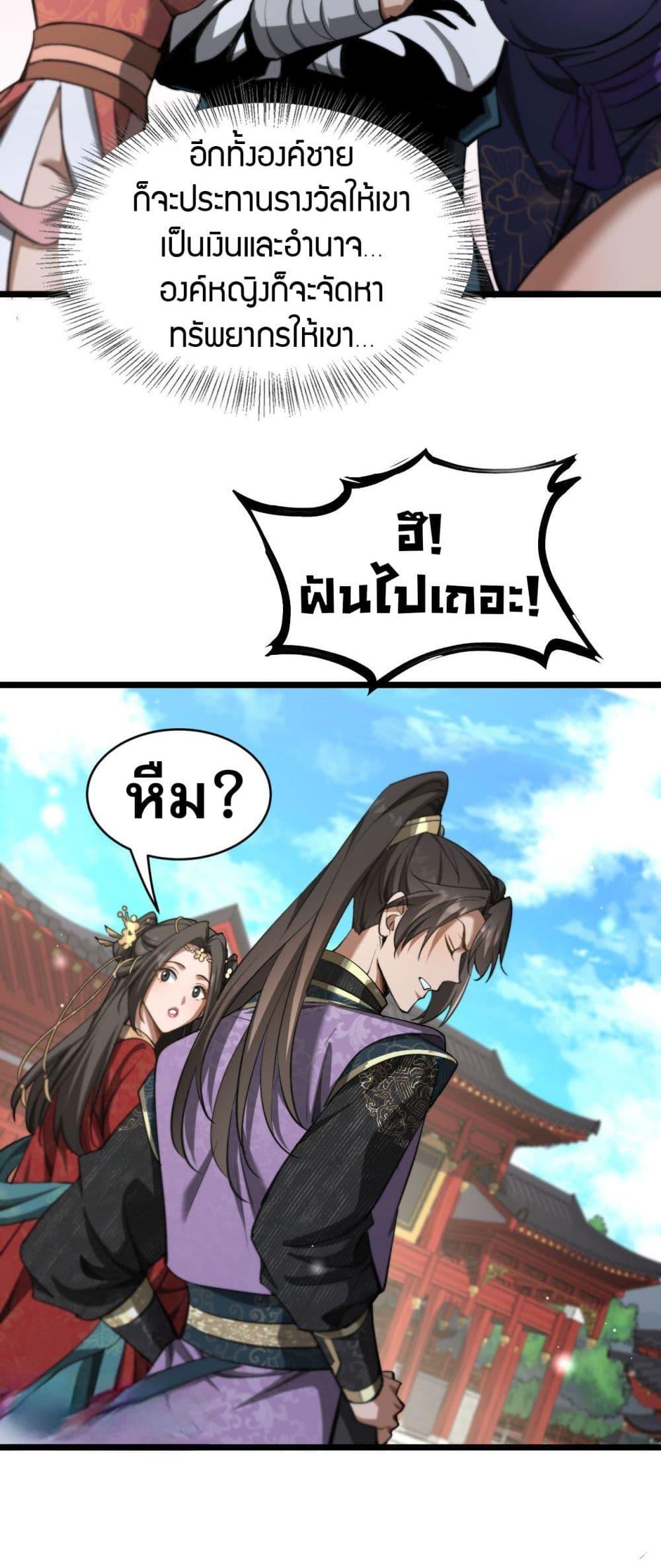 Manga-lc-com อ่านมังงะ อ่านการ์ตูน ออนไลน์ ฟรี The prodigal Taoist son ตอนที่ 1 2 3 4 5 6 7 8 9 10 11 12 13 14 ฟรี ไม่มีโฆษณา Manga-lc - อ่าน มังงะ อ่าน การ์ตูน ออนไลน์ อ่านมังงะ ฟรี