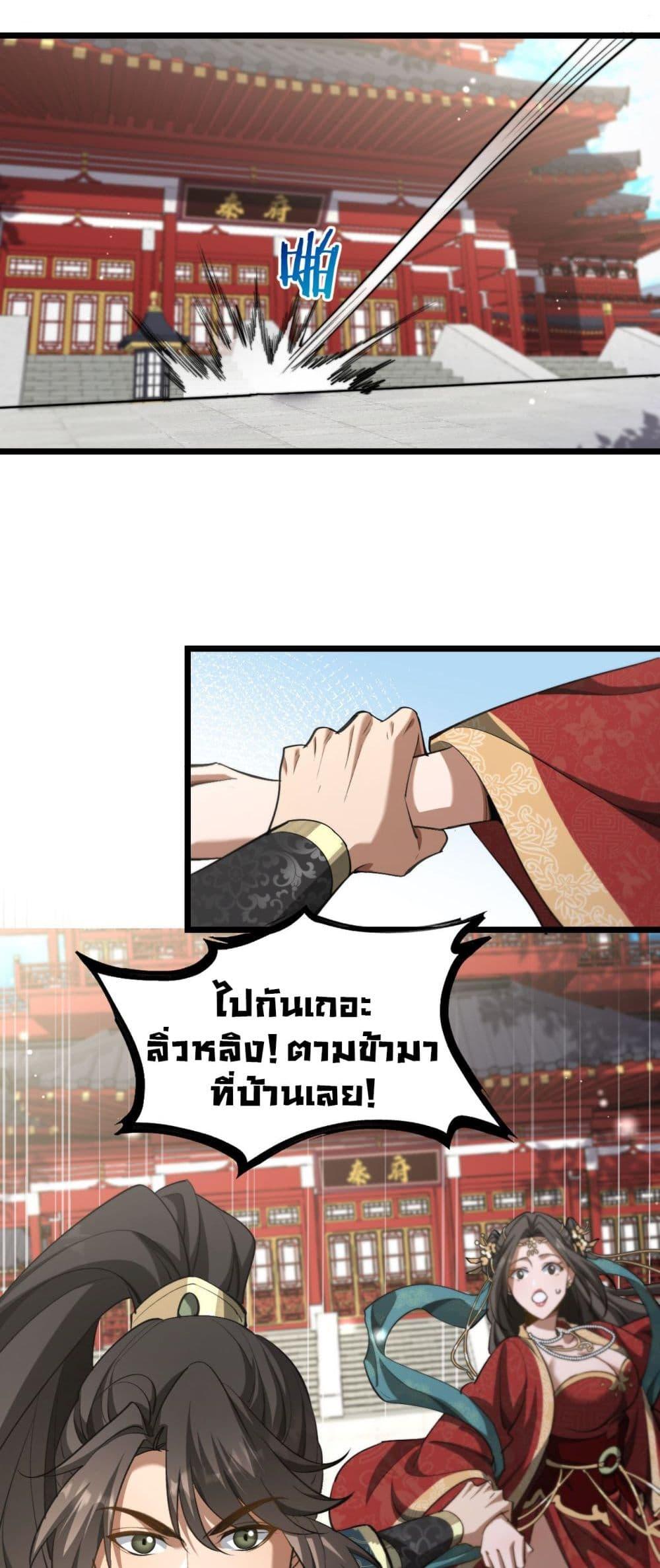 Manga-lc-com อ่านมังงะ อ่านการ์ตูน ออนไลน์ ฟรี The prodigal Taoist son ตอนที่ 1 2 3 4 5 6 7 8 9 10 11 12 13 14 ฟรี ไม่มีโฆษณา Manga-lc - อ่าน มังงะ อ่าน การ์ตูน ออนไลน์ อ่านมังงะ ฟรี