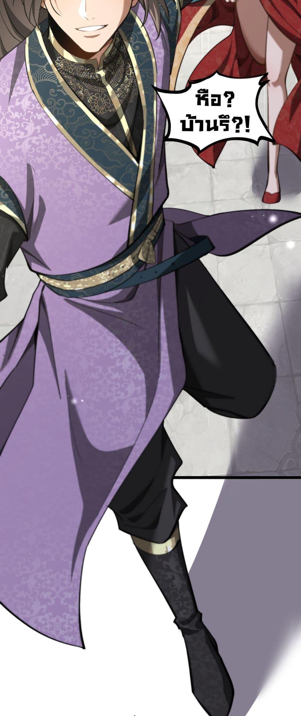 Manga-lc-com อ่านมังงะ อ่านการ์ตูน ออนไลน์ ฟรี The prodigal Taoist son ตอนที่ 1 2 3 4 5 6 7 8 9 10 11 12 13 14 ฟรี ไม่มีโฆษณา Manga-lc - อ่าน มังงะ อ่าน การ์ตูน ออนไลน์ อ่านมังงะ ฟรี