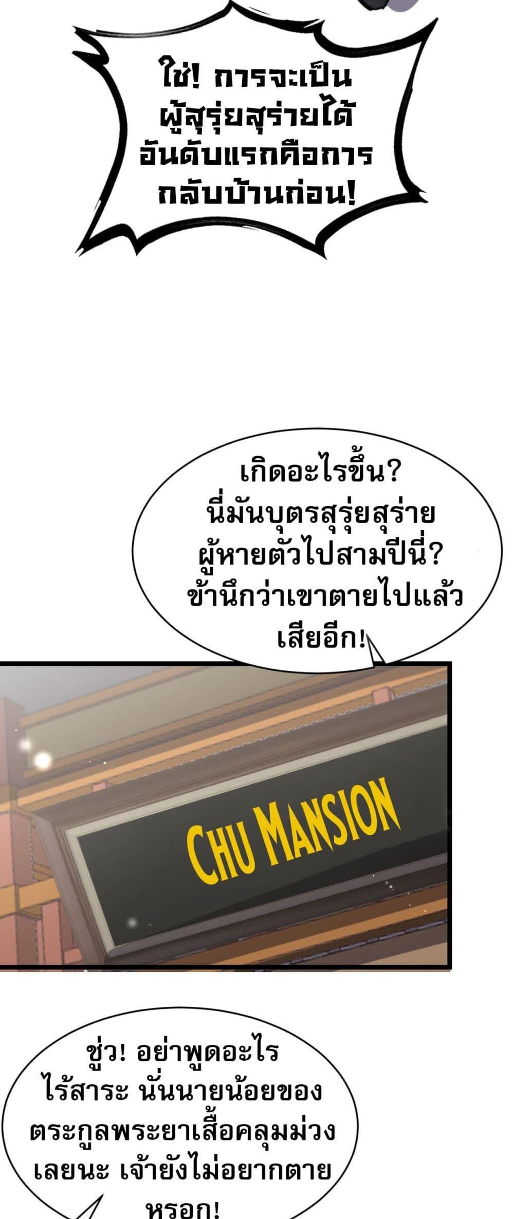 Manga-lc-com อ่านมังงะ อ่านการ์ตูน ออนไลน์ ฟรี The prodigal Taoist son ตอนที่ 1 2 3 4 5 6 7 8 9 10 11 12 13 14 ฟรี ไม่มีโฆษณา Manga-lc - อ่าน มังงะ อ่าน การ์ตูน ออนไลน์ อ่านมังงะ ฟรี