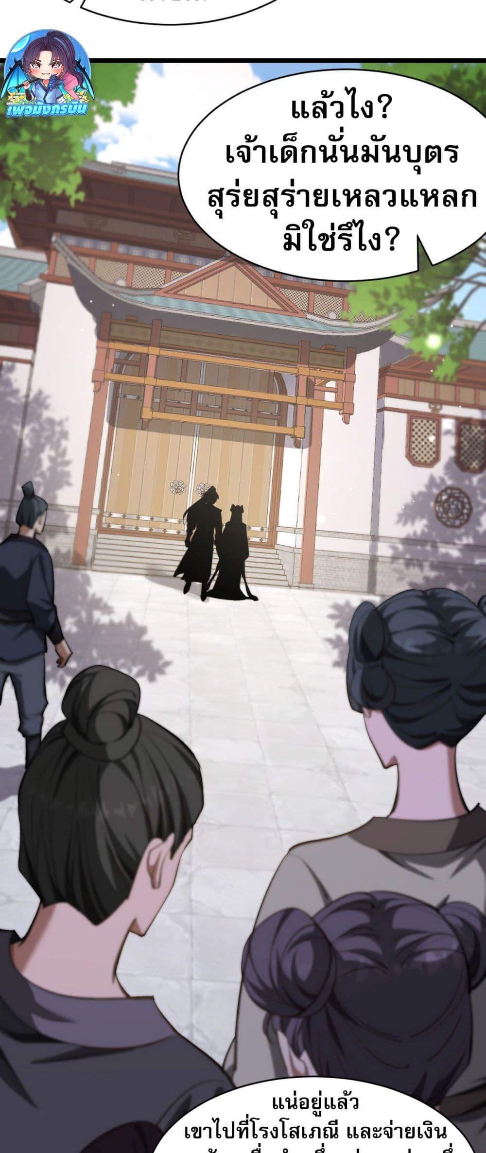 Manga-lc-com อ่านมังงะ อ่านการ์ตูน ออนไลน์ ฟรี The prodigal Taoist son ตอนที่ 1 2 3 4 5 6 7 8 9 10 11 12 13 14 ฟรี ไม่มีโฆษณา Manga-lc - อ่าน มังงะ อ่าน การ์ตูน ออนไลน์ อ่านมังงะ ฟรี