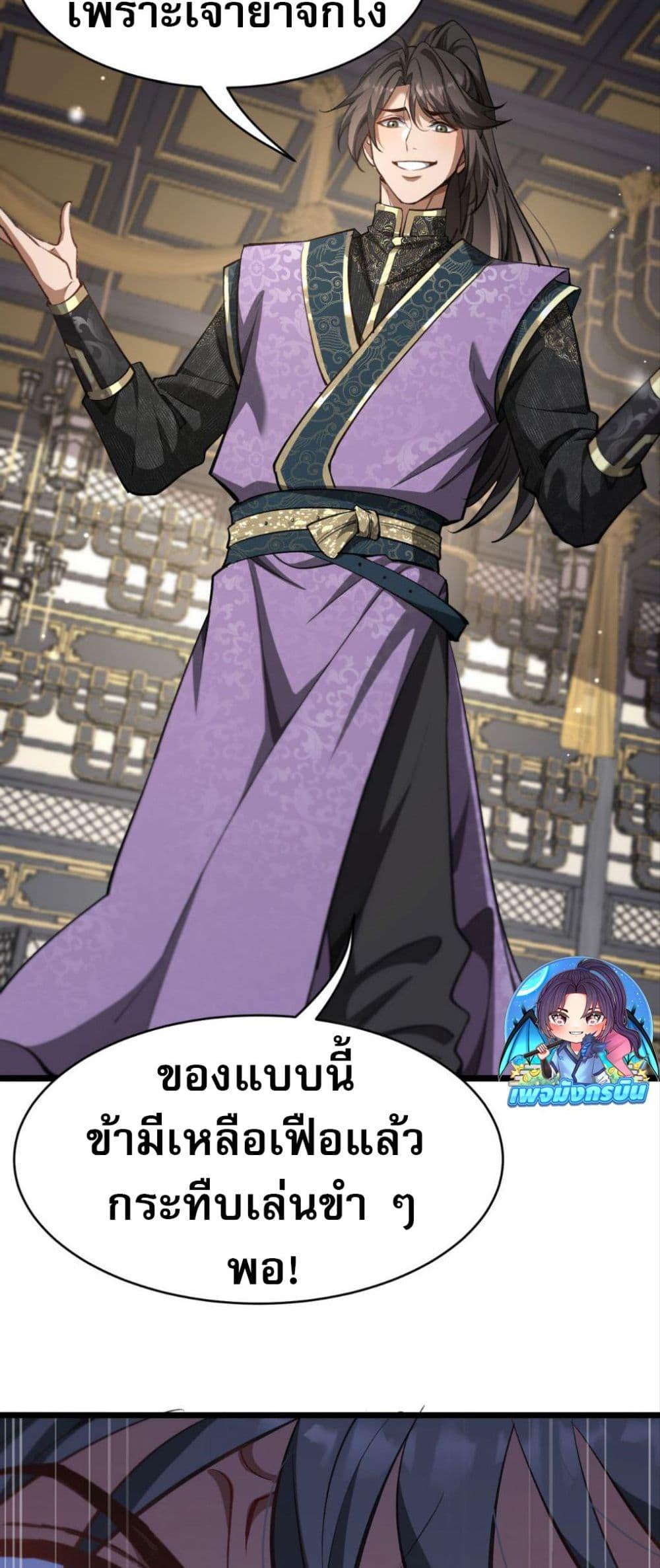 Manga-lc-com อ่านมังงะ อ่านการ์ตูน ออนไลน์ ฟรี The prodigal Taoist son ตอนที่ 1 2 3 4 5 6 7 8 9 10 11 12 13 14 ฟรี ไม่มีโฆษณา Manga-lc - อ่าน มังงะ อ่าน การ์ตูน ออนไลน์ อ่านมังงะ ฟรี