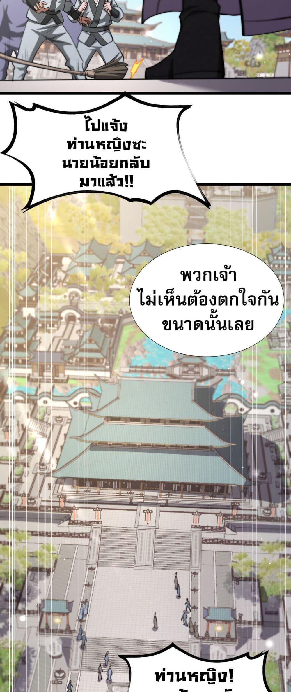 Manga-lc-com อ่านมังงะ อ่านการ์ตูน ออนไลน์ ฟรี The prodigal Taoist son ตอนที่ 1 2 3 4 5 6 7 8 9 10 11 12 13 14 ฟรี ไม่มีโฆษณา Manga-lc - อ่าน มังงะ อ่าน การ์ตูน ออนไลน์ อ่านมังงะ ฟรี