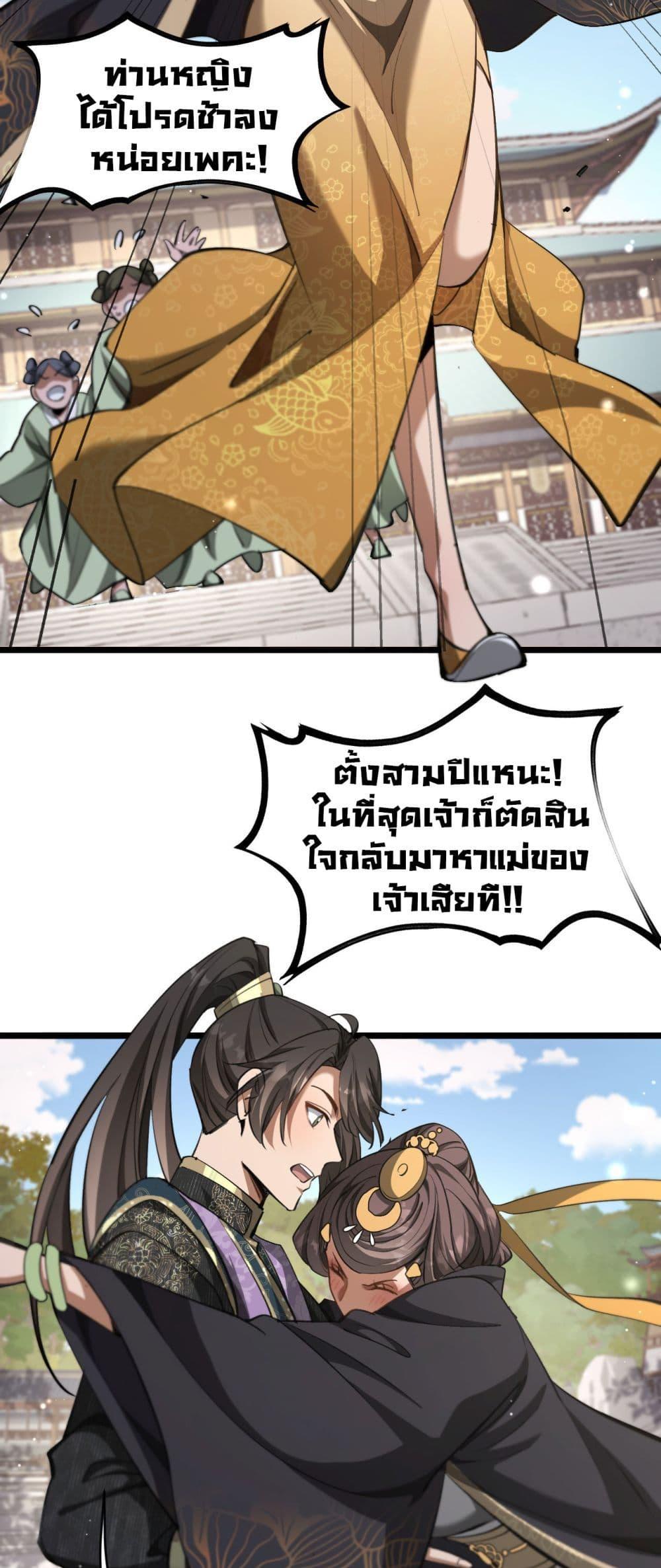 Manga-lc-com อ่านมังงะ อ่านการ์ตูน ออนไลน์ ฟรี The prodigal Taoist son ตอนที่ 1 2 3 4 5 6 7 8 9 10 11 12 13 14 ฟรี ไม่มีโฆษณา Manga-lc - อ่าน มังงะ อ่าน การ์ตูน ออนไลน์ อ่านมังงะ ฟรี