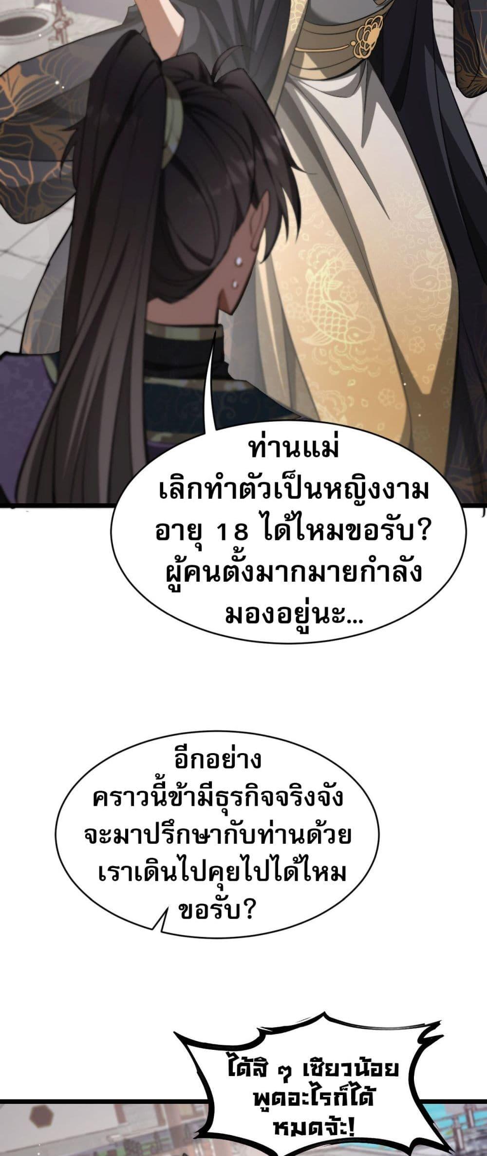 Manga-lc-com อ่านมังงะ อ่านการ์ตูน ออนไลน์ ฟรี The prodigal Taoist son ตอนที่ 1 2 3 4 5 6 7 8 9 10 11 12 13 14 ฟรี ไม่มีโฆษณา Manga-lc - อ่าน มังงะ อ่าน การ์ตูน ออนไลน์ อ่านมังงะ ฟรี