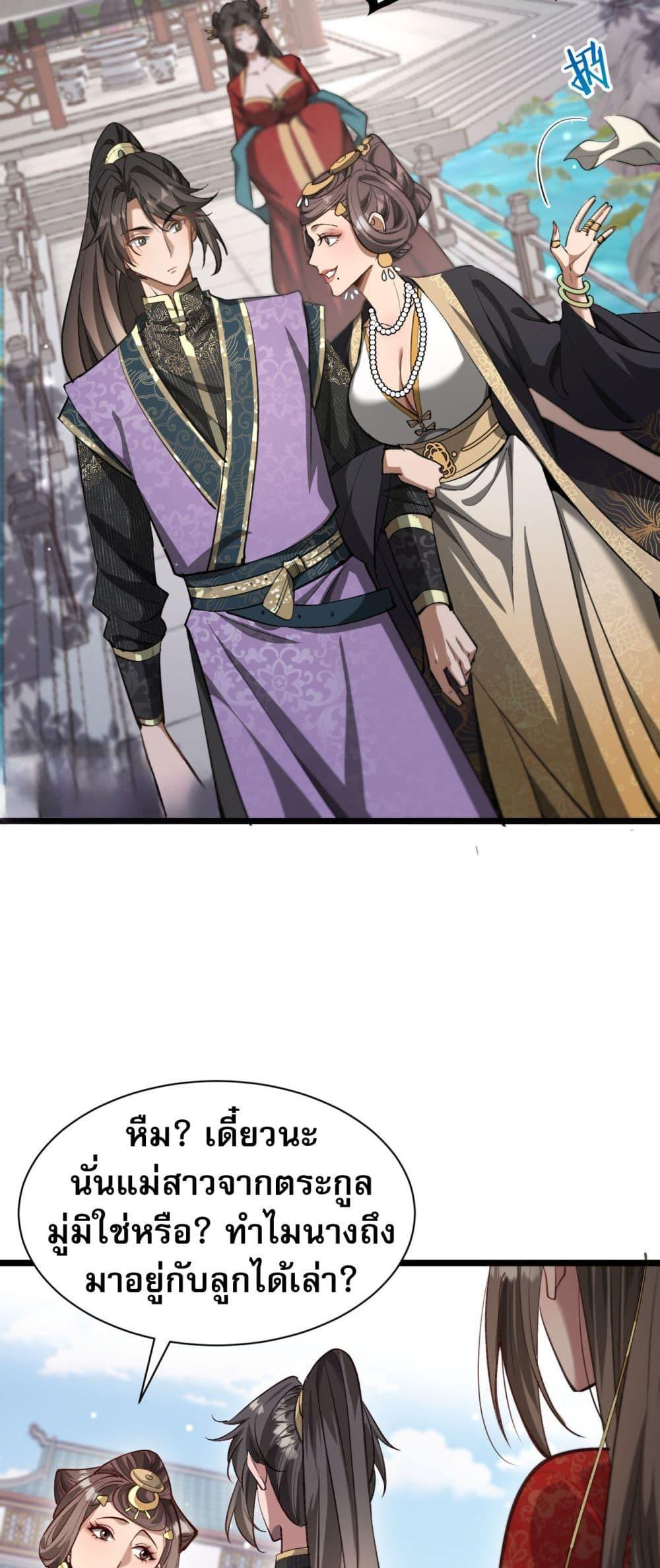 Manga-lc-com อ่านมังงะ อ่านการ์ตูน ออนไลน์ ฟรี The prodigal Taoist son ตอนที่ 1 2 3 4 5 6 7 8 9 10 11 12 13 14 ฟรี ไม่มีโฆษณา Manga-lc - อ่าน มังงะ อ่าน การ์ตูน ออนไลน์ อ่านมังงะ ฟรี