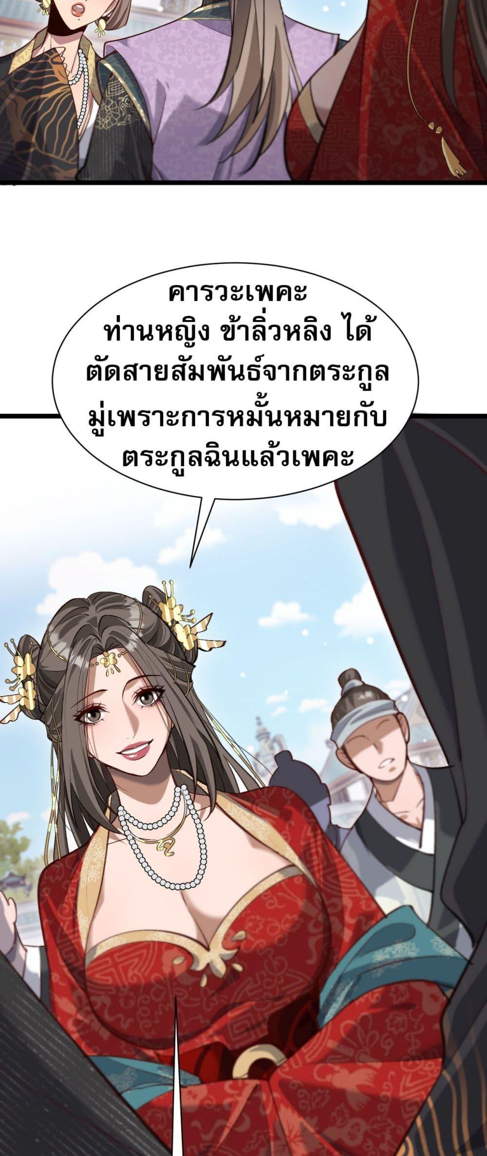 Manga-lc-com อ่านมังงะ อ่านการ์ตูน ออนไลน์ ฟรี The prodigal Taoist son ตอนที่ 1 2 3 4 5 6 7 8 9 10 11 12 13 14 ฟรี ไม่มีโฆษณา Manga-lc - อ่าน มังงะ อ่าน การ์ตูน ออนไลน์ อ่านมังงะ ฟรี