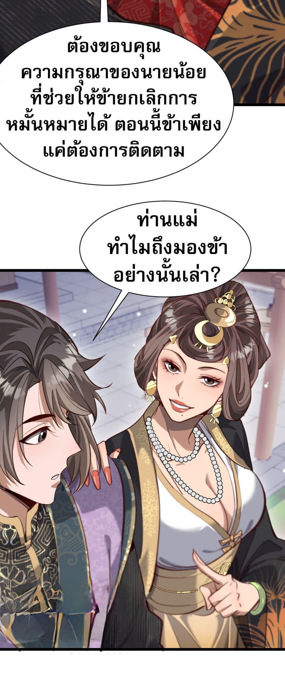 Manga-lc-com อ่านมังงะ อ่านการ์ตูน ออนไลน์ ฟรี The prodigal Taoist son ตอนที่ 1 2 3 4 5 6 7 8 9 10 11 12 13 14 ฟรี ไม่มีโฆษณา Manga-lc - อ่าน มังงะ อ่าน การ์ตูน ออนไลน์ อ่านมังงะ ฟรี