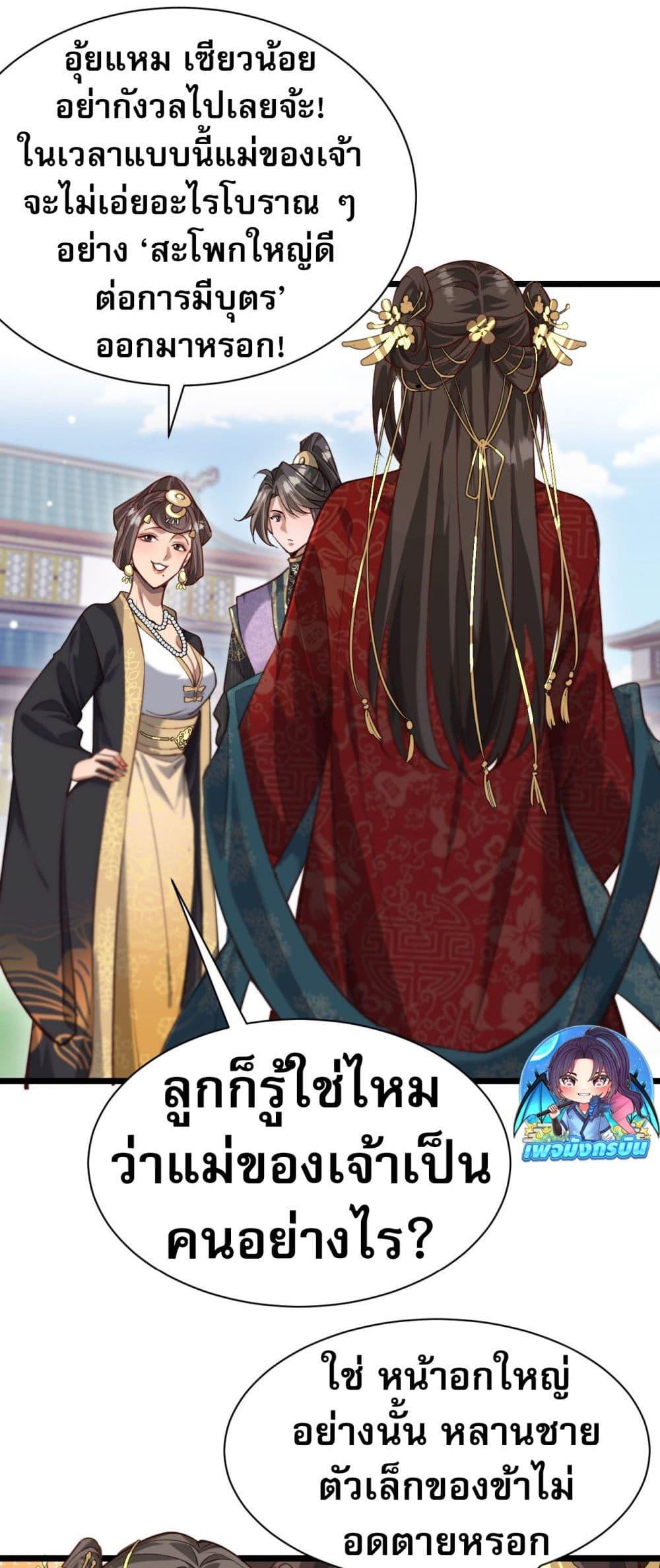 Manga-lc-com อ่านมังงะ อ่านการ์ตูน ออนไลน์ ฟรี The prodigal Taoist son ตอนที่ 1 2 3 4 5 6 7 8 9 10 11 12 13 14 ฟรี ไม่มีโฆษณา Manga-lc - อ่าน มังงะ อ่าน การ์ตูน ออนไลน์ อ่านมังงะ ฟรี