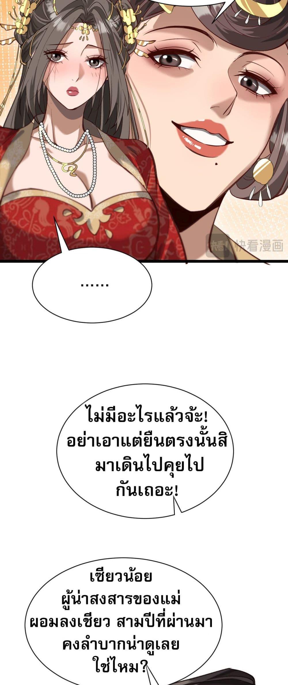 Manga-lc-com อ่านมังงะ อ่านการ์ตูน ออนไลน์ ฟรี The prodigal Taoist son ตอนที่ 1 2 3 4 5 6 7 8 9 10 11 12 13 14 ฟรี ไม่มีโฆษณา Manga-lc - อ่าน มังงะ อ่าน การ์ตูน ออนไลน์ อ่านมังงะ ฟรี