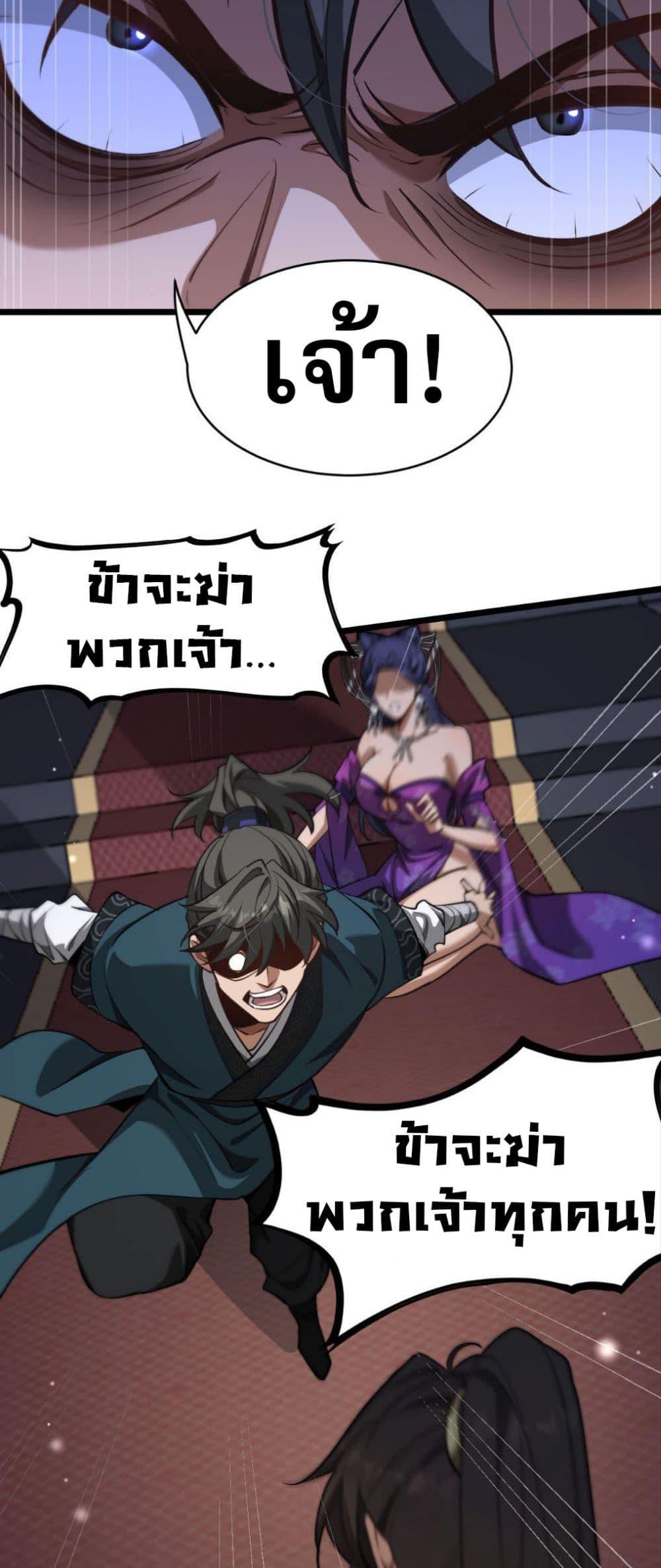 Manga-lc-com อ่านมังงะ อ่านการ์ตูน ออนไลน์ ฟรี The prodigal Taoist son ตอนที่ 1 2 3 4 5 6 7 8 9 10 11 12 13 14 ฟรี ไม่มีโฆษณา Manga-lc - อ่าน มังงะ อ่าน การ์ตูน ออนไลน์ อ่านมังงะ ฟรี