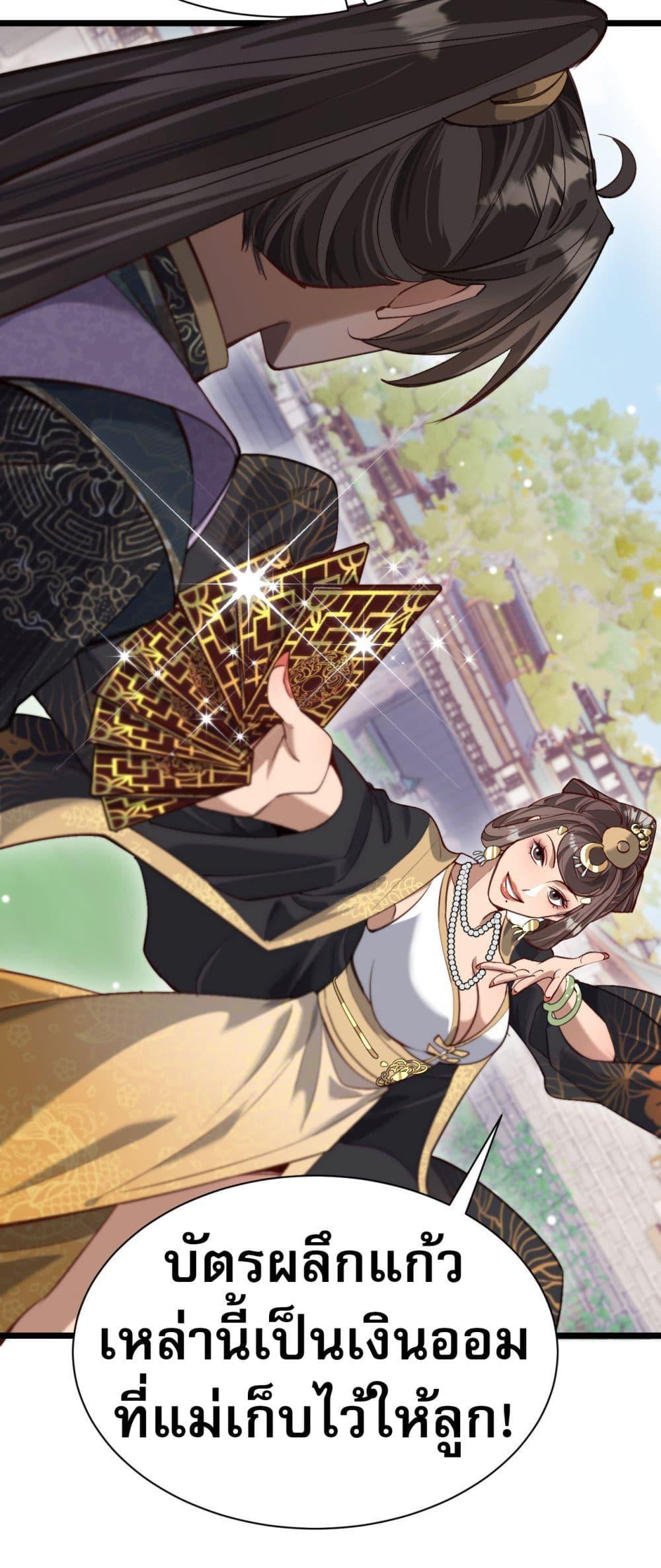 Manga-lc-com อ่านมังงะ อ่านการ์ตูน ออนไลน์ ฟรี The prodigal Taoist son ตอนที่ 1 2 3 4 5 6 7 8 9 10 11 12 13 14 ฟรี ไม่มีโฆษณา Manga-lc - อ่าน มังงะ อ่าน การ์ตูน ออนไลน์ อ่านมังงะ ฟรี