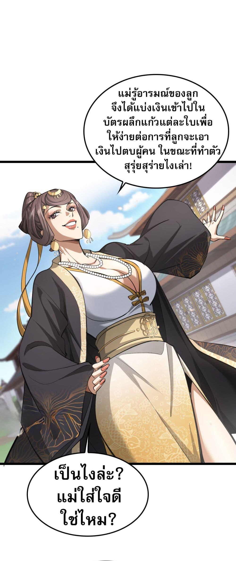 Manga-lc-com อ่านมังงะ อ่านการ์ตูน ออนไลน์ ฟรี The prodigal Taoist son ตอนที่ 1 2 3 4 5 6 7 8 9 10 11 12 13 14 ฟรี ไม่มีโฆษณา Manga-lc - อ่าน มังงะ อ่าน การ์ตูน ออนไลน์ อ่านมังงะ ฟรี