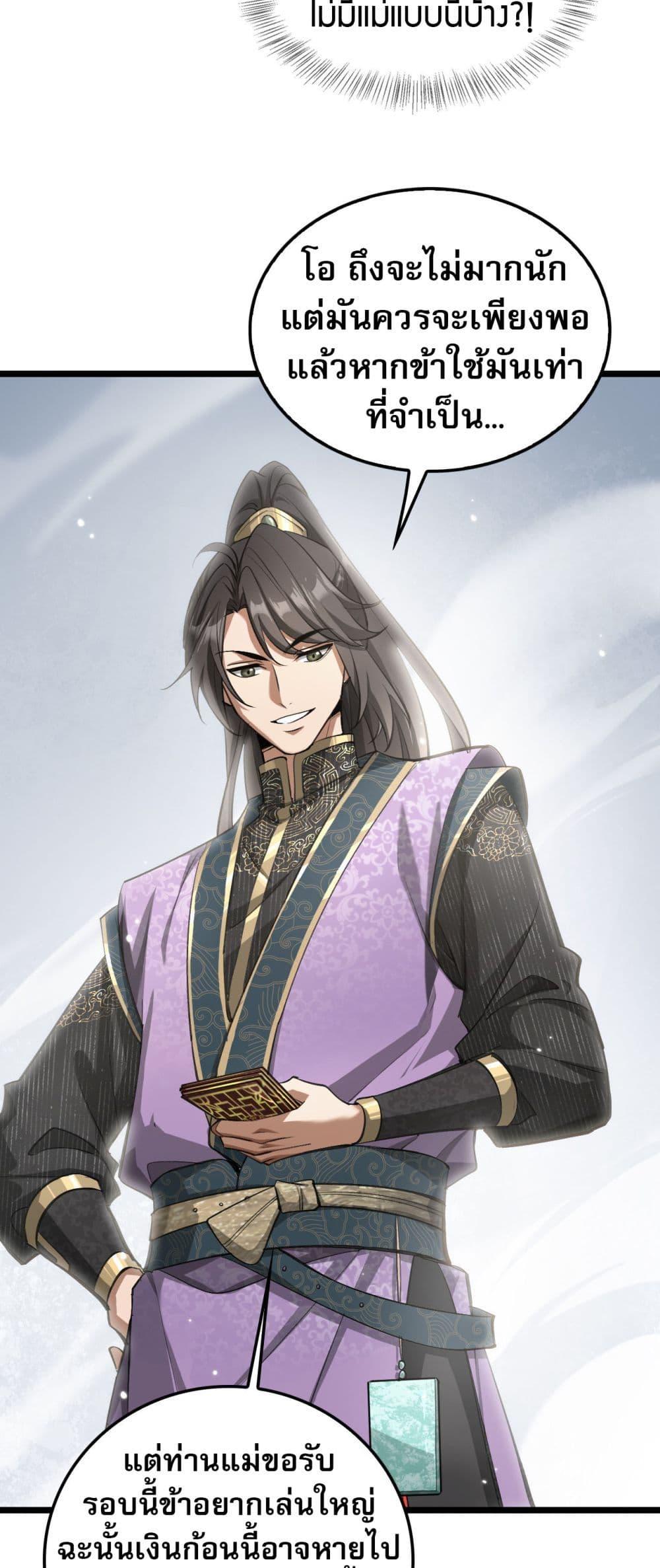 Manga-lc-com อ่านมังงะ อ่านการ์ตูน ออนไลน์ ฟรี The prodigal Taoist son ตอนที่ 1 2 3 4 5 6 7 8 9 10 11 12 13 14 ฟรี ไม่มีโฆษณา Manga-lc - อ่าน มังงะ อ่าน การ์ตูน ออนไลน์ อ่านมังงะ ฟรี