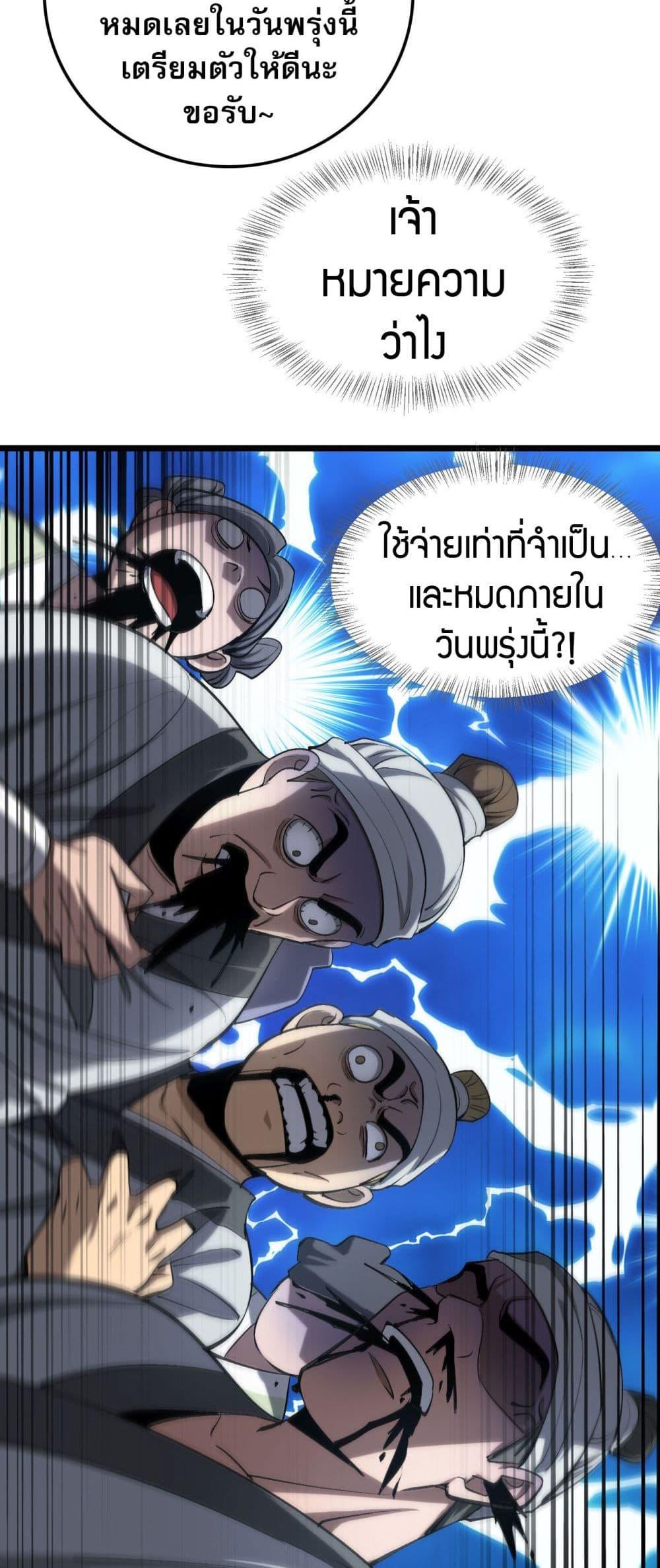 Manga-lc-com อ่านมังงะ อ่านการ์ตูน ออนไลน์ ฟรี The prodigal Taoist son ตอนที่ 1 2 3 4 5 6 7 8 9 10 11 12 13 14 ฟรี ไม่มีโฆษณา Manga-lc - อ่าน มังงะ อ่าน การ์ตูน ออนไลน์ อ่านมังงะ ฟรี