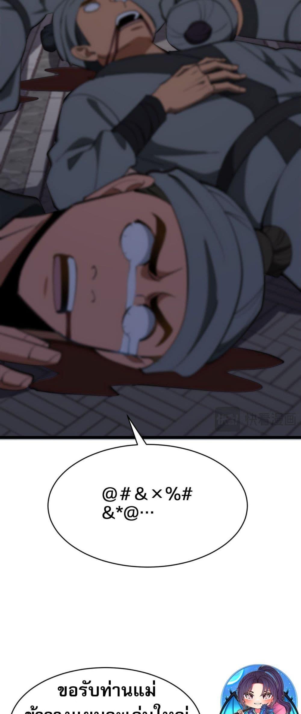 Manga-lc-com อ่านมังงะ อ่านการ์ตูน ออนไลน์ ฟรี The prodigal Taoist son ตอนที่ 1 2 3 4 5 6 7 8 9 10 11 12 13 14 ฟรี ไม่มีโฆษณา Manga-lc - อ่าน มังงะ อ่าน การ์ตูน ออนไลน์ อ่านมังงะ ฟรี