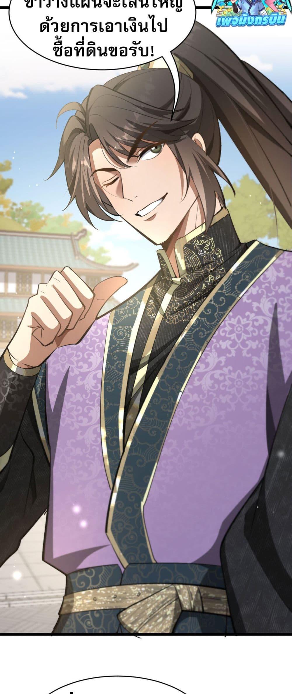 Manga-lc-com อ่านมังงะ อ่านการ์ตูน ออนไลน์ ฟรี The prodigal Taoist son ตอนที่ 1 2 3 4 5 6 7 8 9 10 11 12 13 14 ฟรี ไม่มีโฆษณา Manga-lc - อ่าน มังงะ อ่าน การ์ตูน ออนไลน์ อ่านมังงะ ฟรี