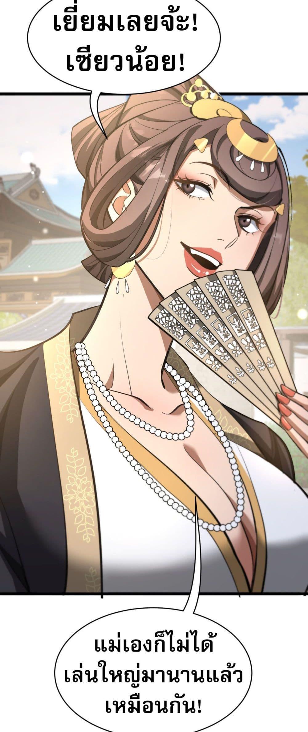 Manga-lc-com อ่านมังงะ อ่านการ์ตูน ออนไลน์ ฟรี The prodigal Taoist son ตอนที่ 1 2 3 4 5 6 7 8 9 10 11 12 13 14 ฟรี ไม่มีโฆษณา Manga-lc - อ่าน มังงะ อ่าน การ์ตูน ออนไลน์ อ่านมังงะ ฟรี