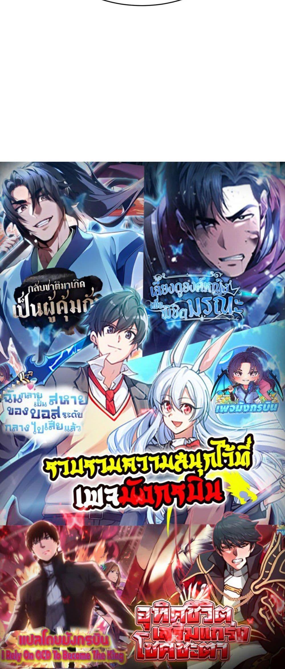 Manga-lc-com อ่านมังงะ อ่านการ์ตูน ออนไลน์ ฟรี The prodigal Taoist son ตอนที่ 1 2 3 4 5 6 7 8 9 10 11 12 13 14 ฟรี ไม่มีโฆษณา Manga-lc - อ่าน มังงะ อ่าน การ์ตูน ออนไลน์ อ่านมังงะ ฟรี