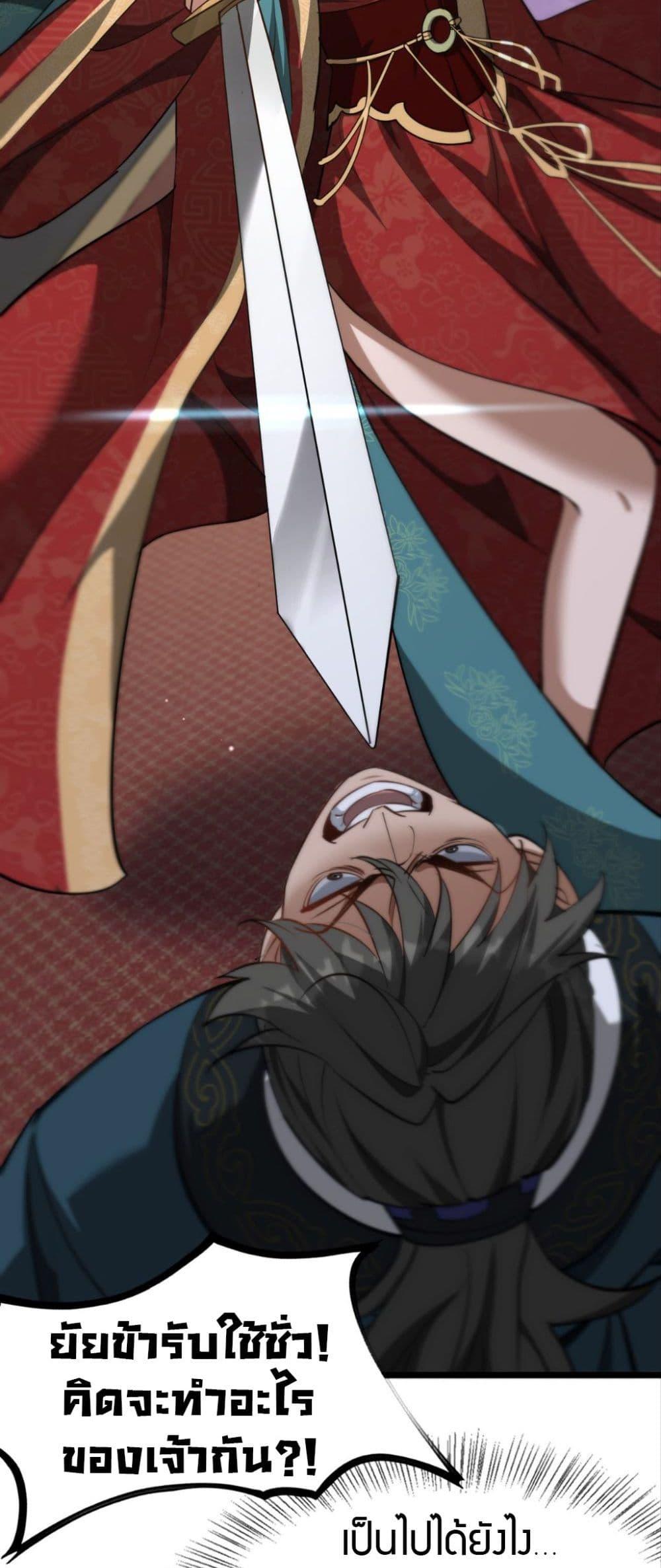 Manga-lc-com อ่านมังงะ อ่านการ์ตูน ออนไลน์ ฟรี The prodigal Taoist son ตอนที่ 1 2 3 4 5 6 7 8 9 10 11 12 13 14 ฟรี ไม่มีโฆษณา Manga-lc - อ่าน มังงะ อ่าน การ์ตูน ออนไลน์ อ่านมังงะ ฟรี