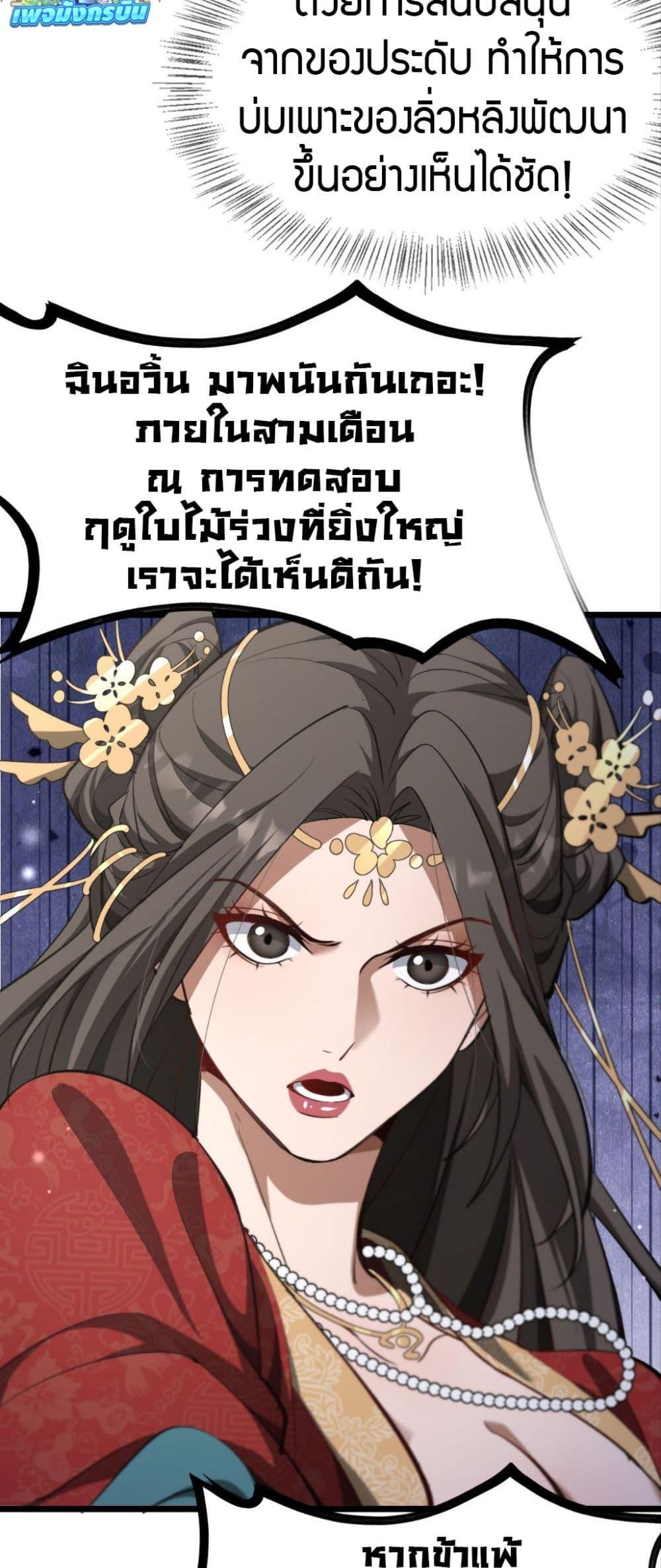 Manga-lc-com อ่านมังงะ อ่านการ์ตูน ออนไลน์ ฟรี The prodigal Taoist son ตอนที่ 1 2 3 4 5 6 7 8 9 10 11 12 13 14 ฟรี ไม่มีโฆษณา Manga-lc - อ่าน มังงะ อ่าน การ์ตูน ออนไลน์ อ่านมังงะ ฟรี