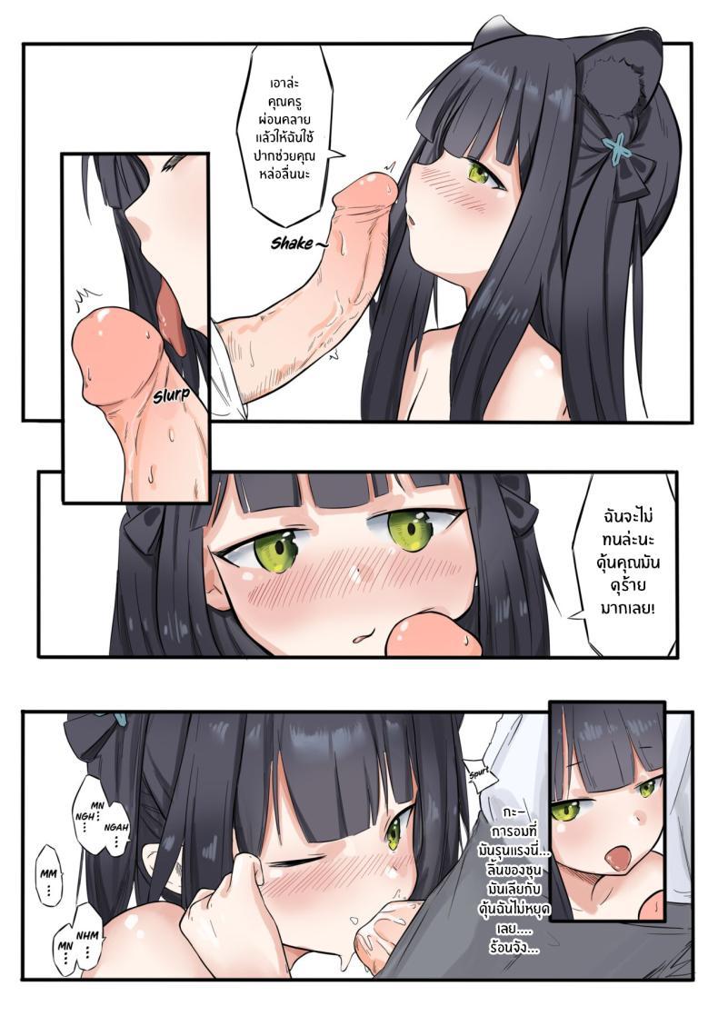 Doujin-Lc- อ่าน โดจิน มังฮวา เกาหลี ญี่ปุ่น จีน แปลไทย ชุนของคุณครูคนเดียว [Junnodan] Virgin Urinal Sunohara Shun (Blue Archive) ตอนที่ 1 2 3 4 5 6 7 8 9 10 11 12 13 14 ฟรี ไม่มีโฆษณา อ่าน โดจิน Manhwa เกาหลี ญี่ปุ่น จีน เรามีครบ คัดมาให้เน้นๆ โดจิน 18+ รับประกันความฟินโดย  Doujin Lc