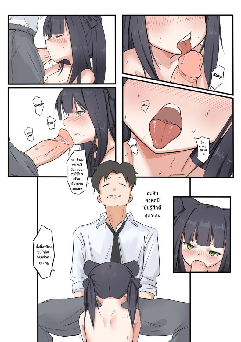 Doujin-Lc- อ่าน โดจิน มังฮวา เกาหลี ญี่ปุ่น จีน แปลไทย ชุนของคุณครูคนเดียว [Junnodan] Virgin Urinal Sunohara Shun (Blue Archive) ตอนที่ 1 2 3 4 5 6 7 8 9 10 11 12 13 14 ฟรี ไม่มีโฆษณา อ่าน โดจิน Manhwa เกาหลี ญี่ปุ่น จีน เรามีครบ คัดมาให้เน้นๆ โดจิน 18+ รับประกันความฟินโดย  Doujin Lc