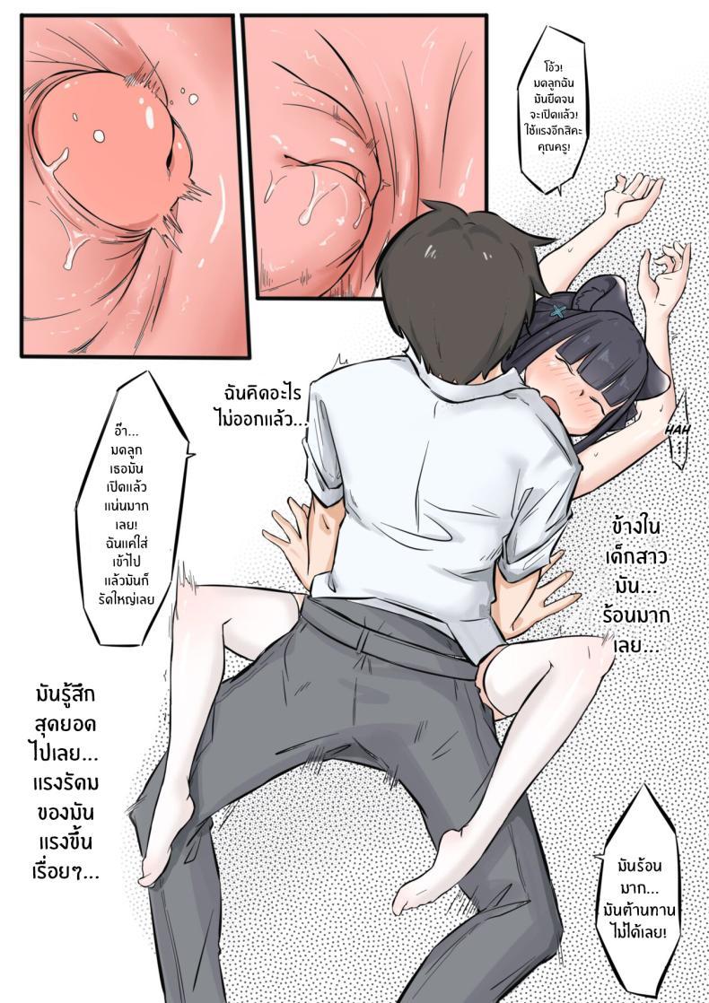 Doujin-Lc- อ่าน โดจิน มังฮวา เกาหลี ญี่ปุ่น จีน แปลไทย ชุนของคุณครูคนเดียว [Junnodan] Virgin Urinal Sunohara Shun (Blue Archive) ตอนที่ 1 2 3 4 5 6 7 8 9 10 11 12 13 14 ฟรี ไม่มีโฆษณา อ่าน โดจิน Manhwa เกาหลี ญี่ปุ่น จีน เรามีครบ คัดมาให้เน้นๆ โดจิน 18+ รับประกันความฟินโดย  Doujin Lc